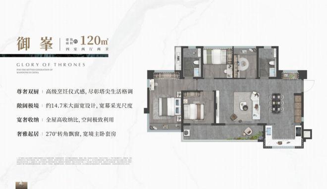 2024公告!光明龙湖御湖境怎么样值得买吗？楼盘解析一文读懂(图17)