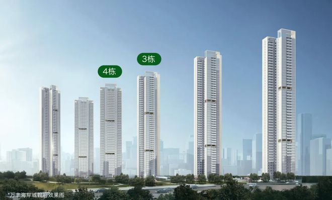 2024首页：深圳万丰海岸城瀚府二期—楼盘最新详情—网站！