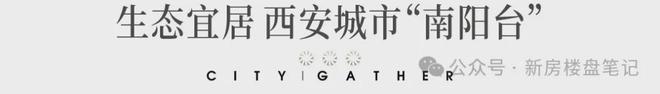 2024热门楼盘：保利星河天汇售楼处电话→首页网站→楼盘百科(图13)