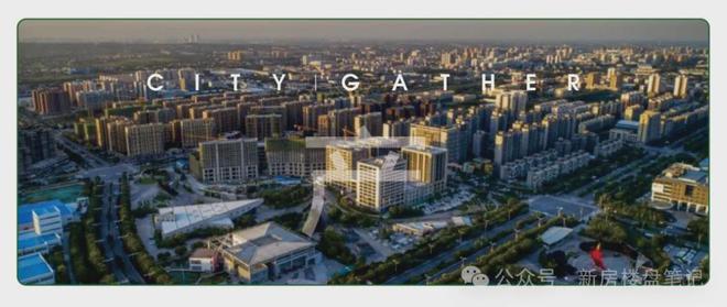 2024热门楼盘：保利星河天汇售楼处电话→首页网站→楼盘百科(图10)