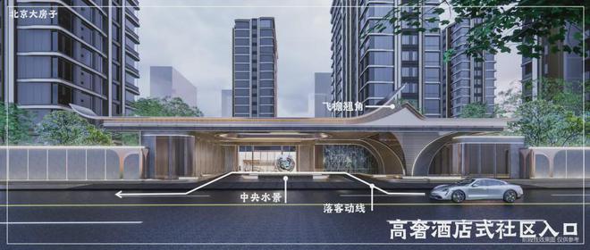 丰台中建云境(售楼处)-2024首页丨北京中建云境欢迎您丨地址价格(图10)