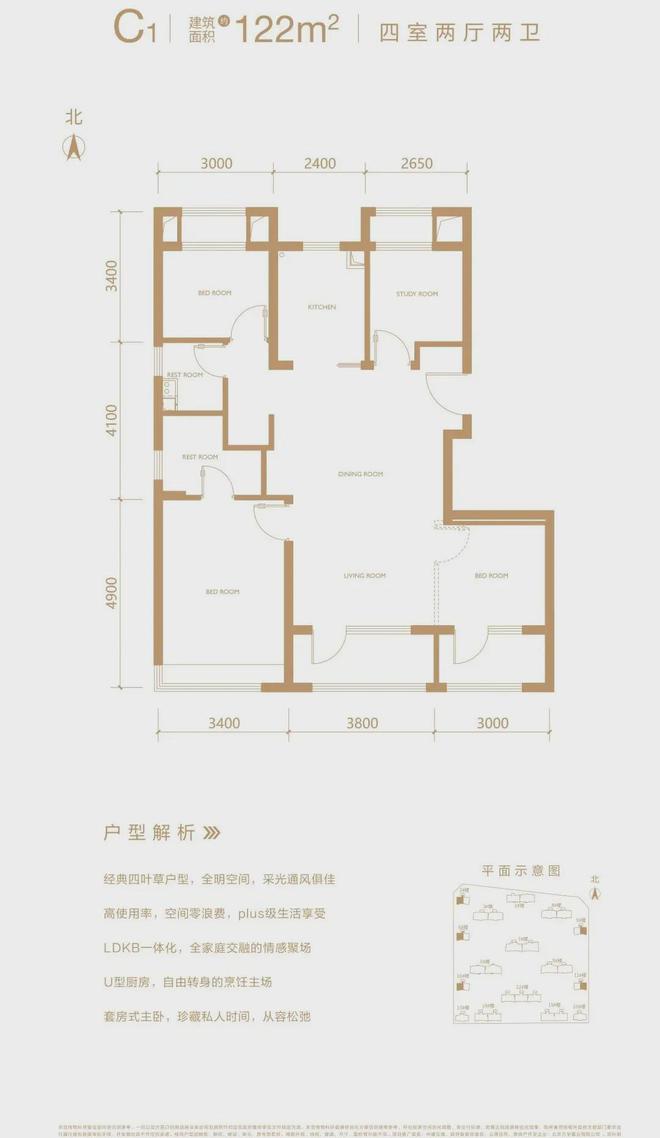 丰台中建云境(售楼处)-2024首页丨北京中建云境欢迎您丨地址价格(图14)