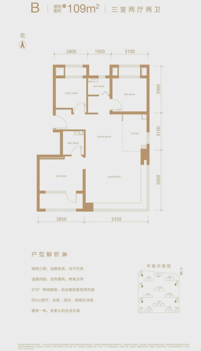丰台中建云境(售楼处)-2024首页丨北京中建云境欢迎您丨地址价格(图13)