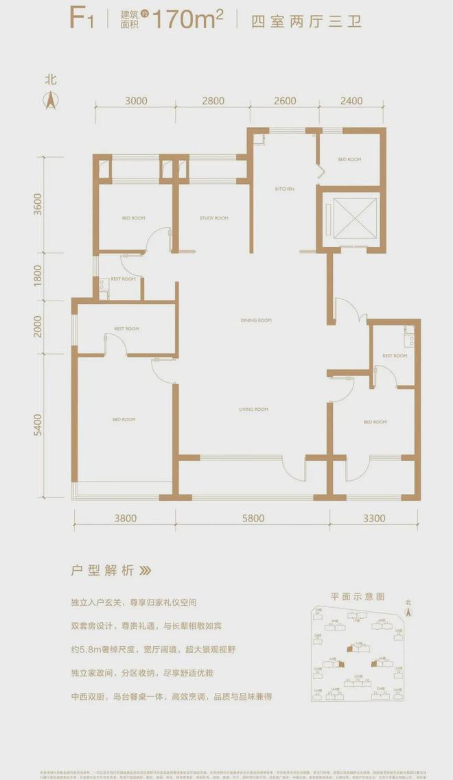 丰台中建云境(售楼处)-2024首页丨北京中建云境欢迎您丨地址价格(图16)