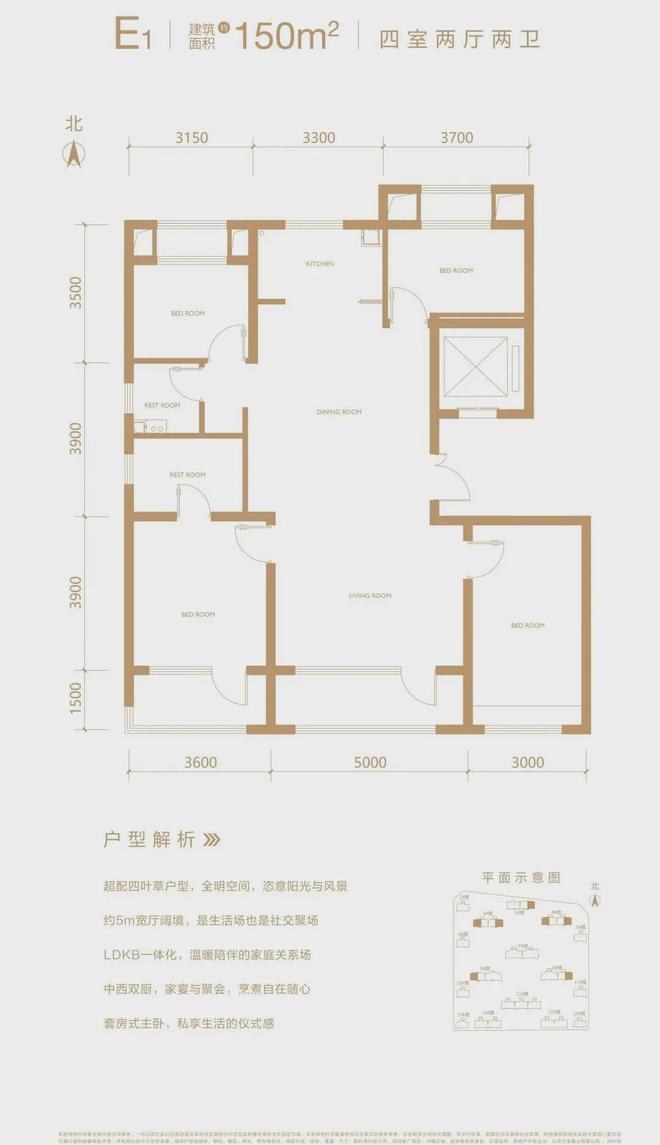 丰台中建云境(售楼处)-2024首页丨北京中建云境欢迎您丨地址价格(图15)