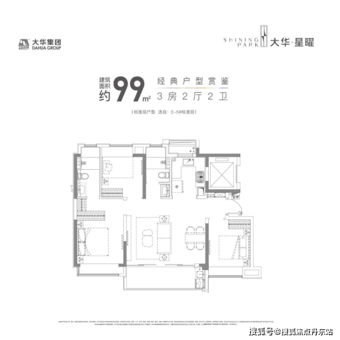 大华星曜-上海闵行(大华星曜)2024年最新房价-小区环境-户型-停车位(图7)