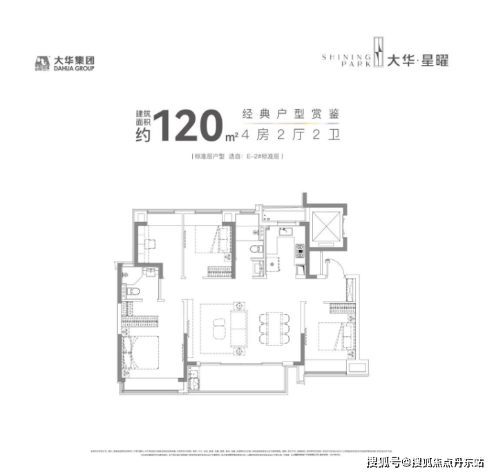 大华星曜-上海闵行(大华星曜)2024年最新房价-小区环境-户型-停车位(图8)