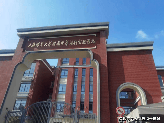 大华星曜-上海闵行(大华星曜)2024年最新房价-小区环境-户型-停车位(图14)