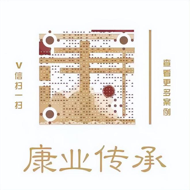 【康业传承】新中式实木家具复古与优雅并存的艺术空间(图5)
