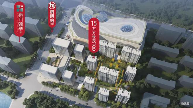合景臻云售楼中心丨合景臻云欢迎您丨网站—(图2)