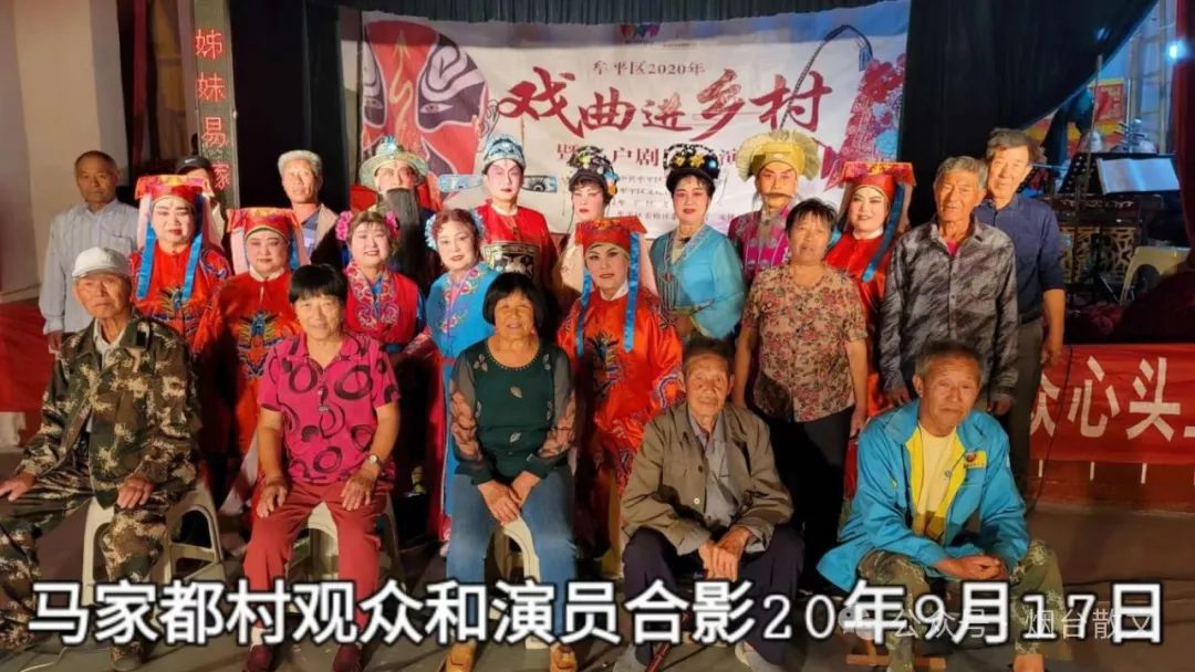 邓兆安马家都村的大礼堂(图3)