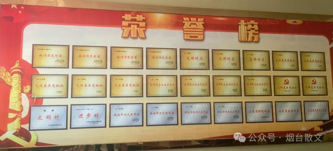 邓兆安马家都村的大礼堂(图2)