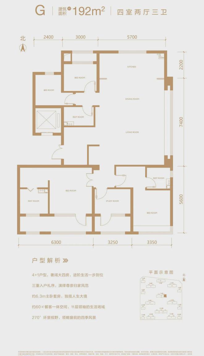 北京丰台「中建云境」售楼处-2024首页-中建云境最新价格详情！(图17)