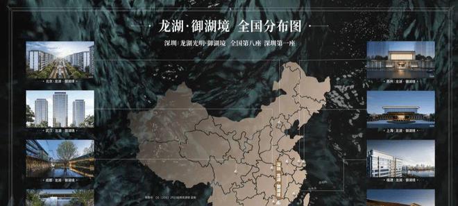 2024公告!-深圳光明龙湖御湖境售楼中心图文解析!(图8)