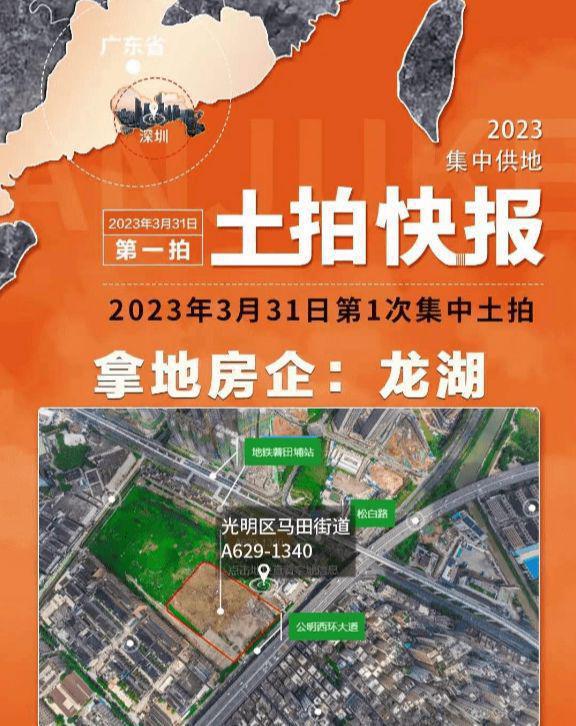 2024公告!-深圳光明龙湖御湖境售楼中心图文解析!(图3)