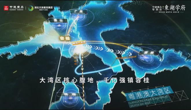 2024网站发布丨佛山中建壹品湖北文旅东湖学府售楼中心欢迎您(图3)