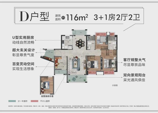 2024网站发布丨佛山中建壹品湖北文旅东湖学府售楼中心欢迎您(图6)