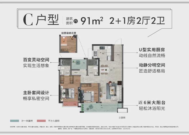 2024网站发布丨佛山中建壹品湖北文旅东湖学府售楼中心欢迎您(图4)