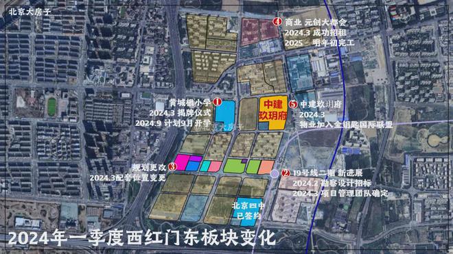 建筑石料花岗岩(图2)