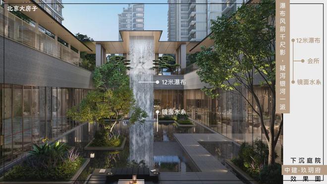 建筑石料花岗岩(图6)