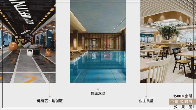 建筑石料花岗岩(图7)