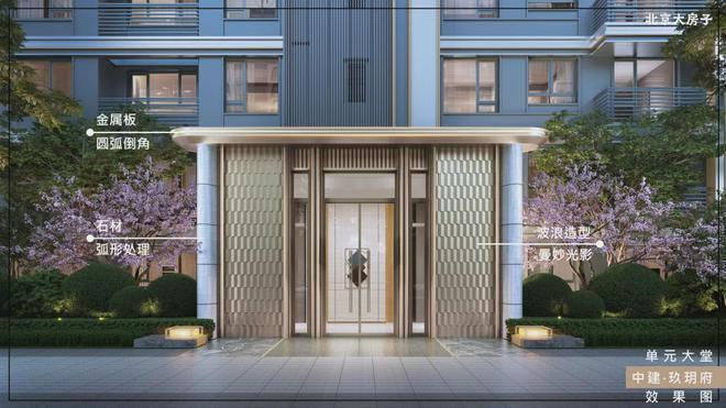 建筑石料花岗岩(图8)