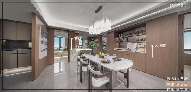 建筑石料花岗岩(图19)