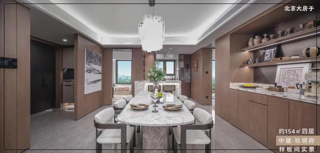 建筑石料花岗岩(图17)