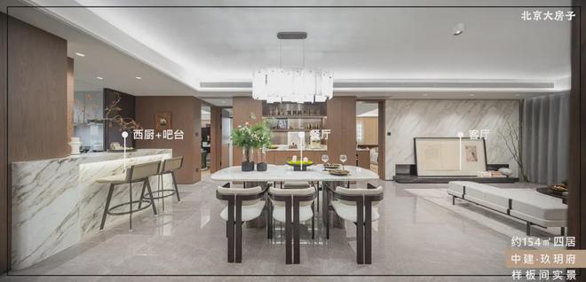 建筑石料花岗岩(图16)