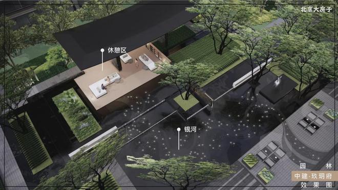 建筑石料花岗岩(图9)
