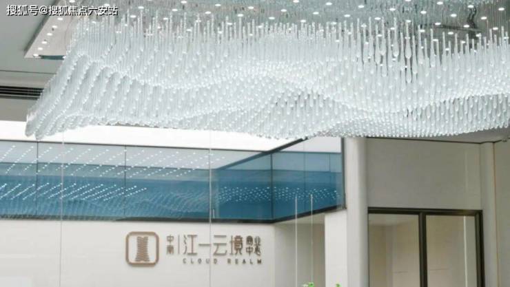 2024年最新版-中南江一云境-杭州大平层(中南江一云境)杭州房产-(图5)