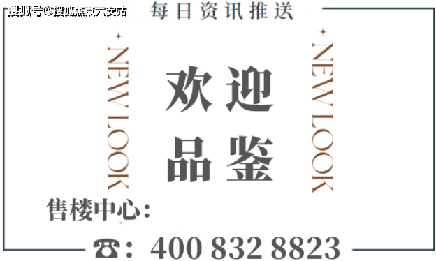 2024年最新版-中南江一云境-杭州大平层(中南江一云境)杭州房产-(图9)