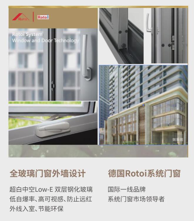 2024公告!东海富汇豪庭怎么样值得买吗？楼盘解析一文读懂(图3)