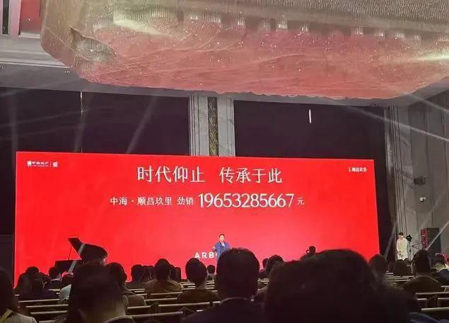 『』上海徐汇中海领邸售楼处发布：震撼交付在即!(图1)