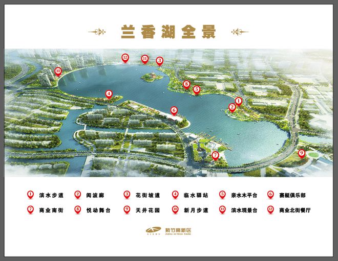 兰香湖壹号2024网站发布·上海闵行兰香湖壹号楼盘详情