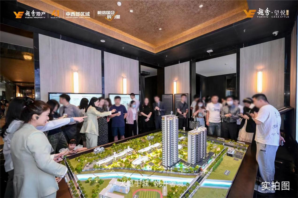 2024主城高端代表作首开在即！