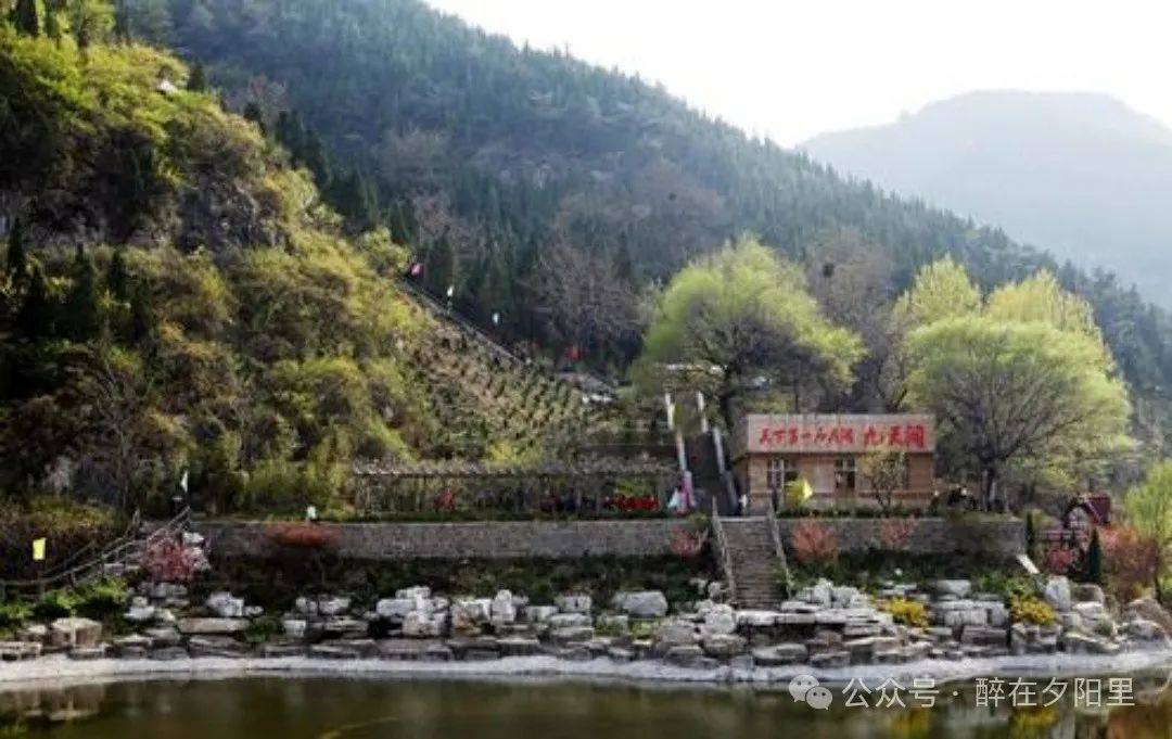 中国国家地质公园以岩溶洞穴群、花岗岩地貌景观为主——山东沂源鲁山国家地质公园(图3)