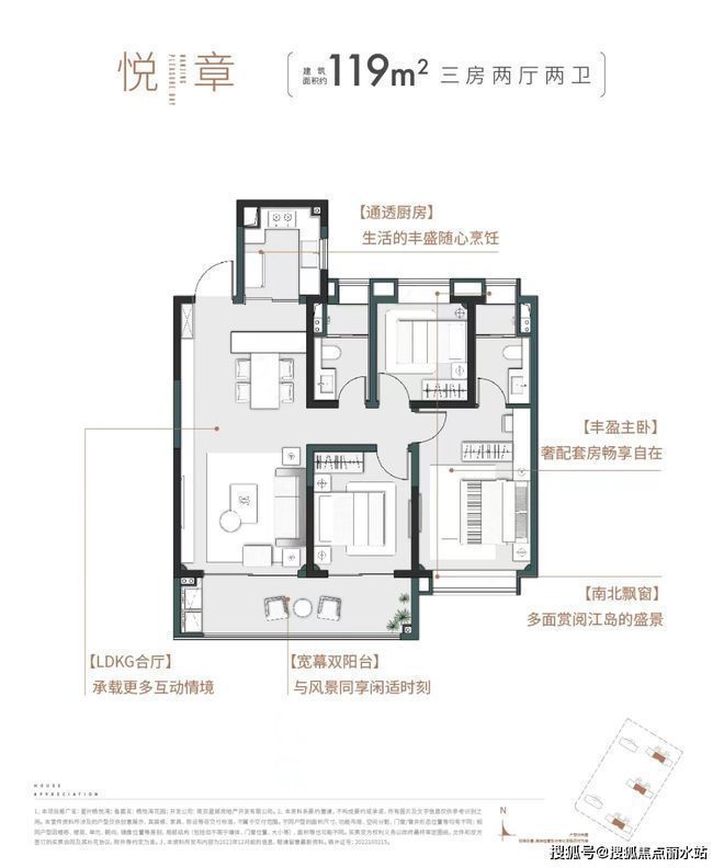 南京星叶栖悦湾售楼处电线首页-星叶栖悦湾最新价格详情(图4)