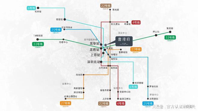 2024公告：深圳壹湾府营销中心售楼中心楼盘详情(图5)
