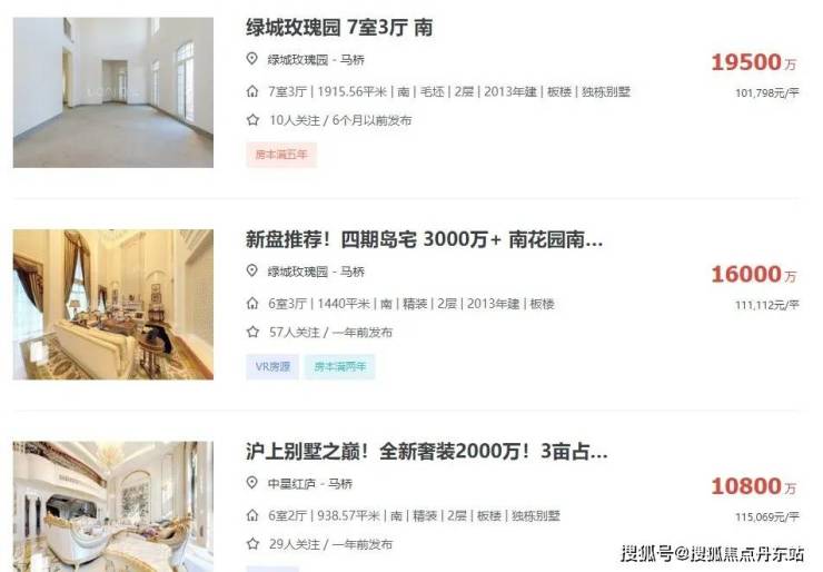 联仲都悦汇_上海(联仲都悦汇)首页网站2024年最新价格楼盘详情(图7)