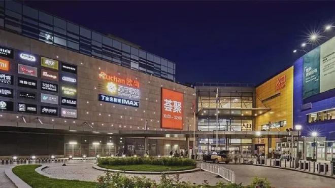 2024发布：北京中骏金辉·未来城售楼处电话(图文解析)(图5)