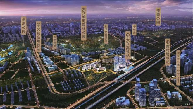 2024发布：北京中骏金辉·未来城售楼处电话(图文解析)(图3)