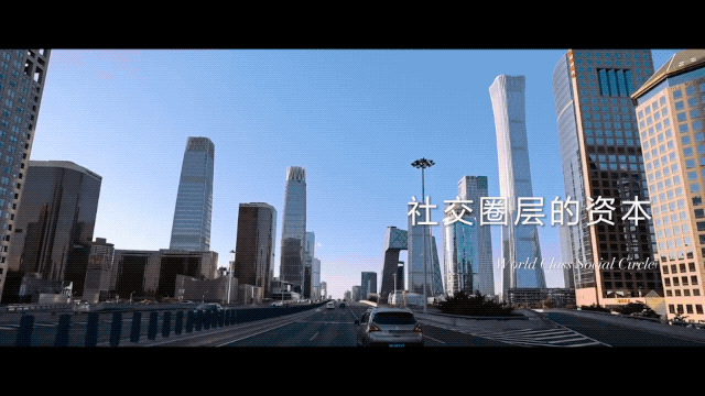 融创壹号院(售楼处)-2024首页丨朝阳融创壹号院欢迎您丨地址价格(图3)