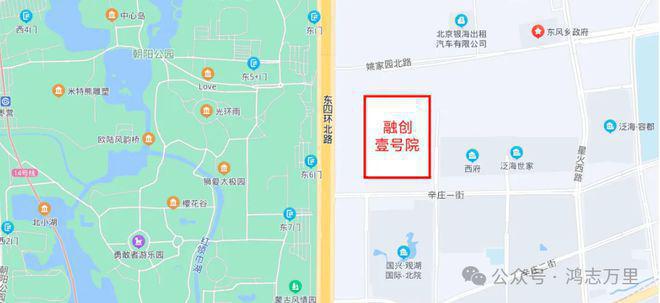 融创壹号院(售楼处)-2024首页丨朝阳融创壹号院欢迎您丨地址价格(图17)