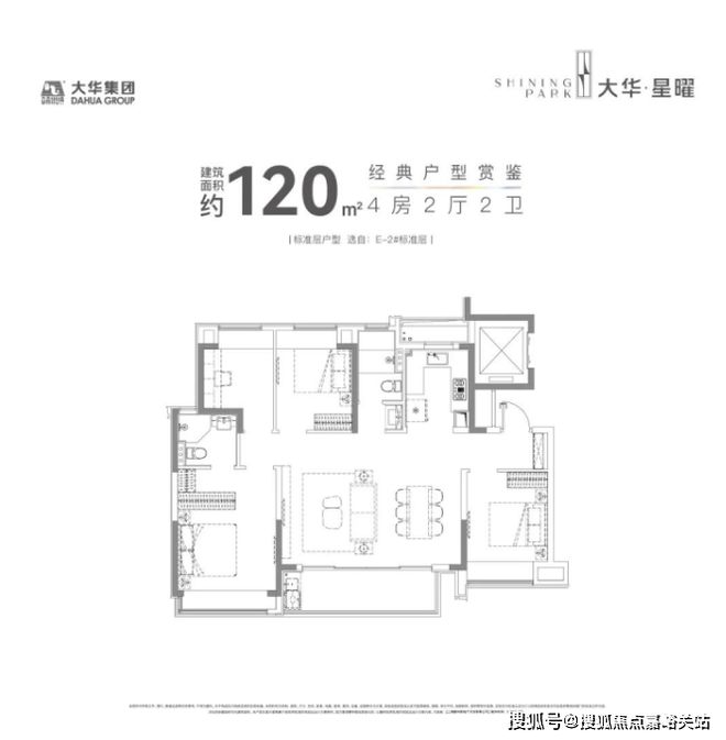 大华星曜2024发布（上海闵行）大华星曜售楼处电话(图3)