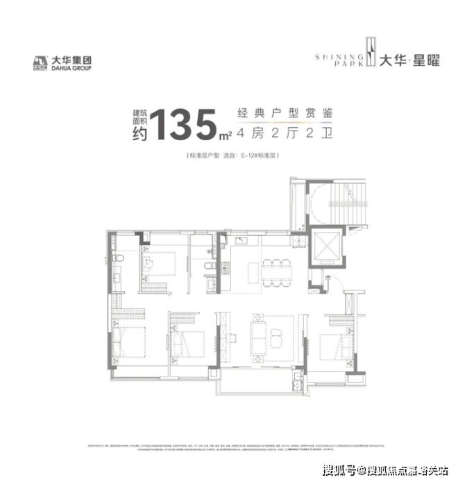 大华星曜2024发布（上海闵行）大华星曜售楼处电话