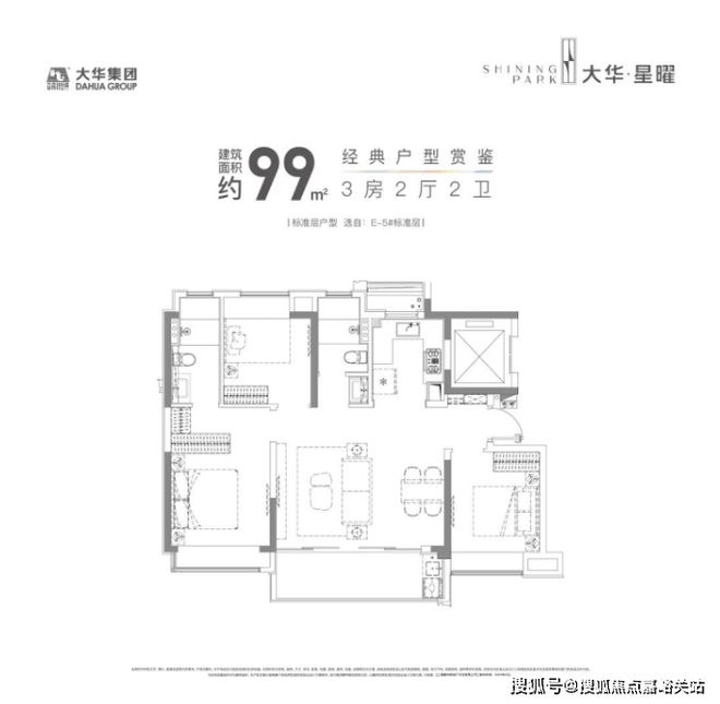 大华星曜2024发布（上海闵行）大华星曜售楼处电话(图2)