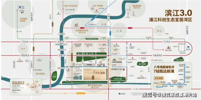 大华星曜2024发布（上海闵行）大华星曜售楼处电话(图10)