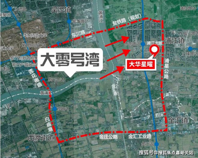 大华星曜2024发布（上海闵行）大华星曜售楼处电话(图8)