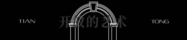 新湖天潼198(新湖天潼198)首页网站2024年最新楼盘详情价格配套停车位(图19)